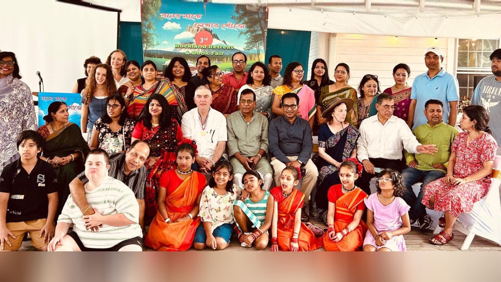 3rd Rockland Retreat and Book Fair, 285 Hungry Hollow Road, Chestnut Ridge, NY. July 26 – 27, 2025