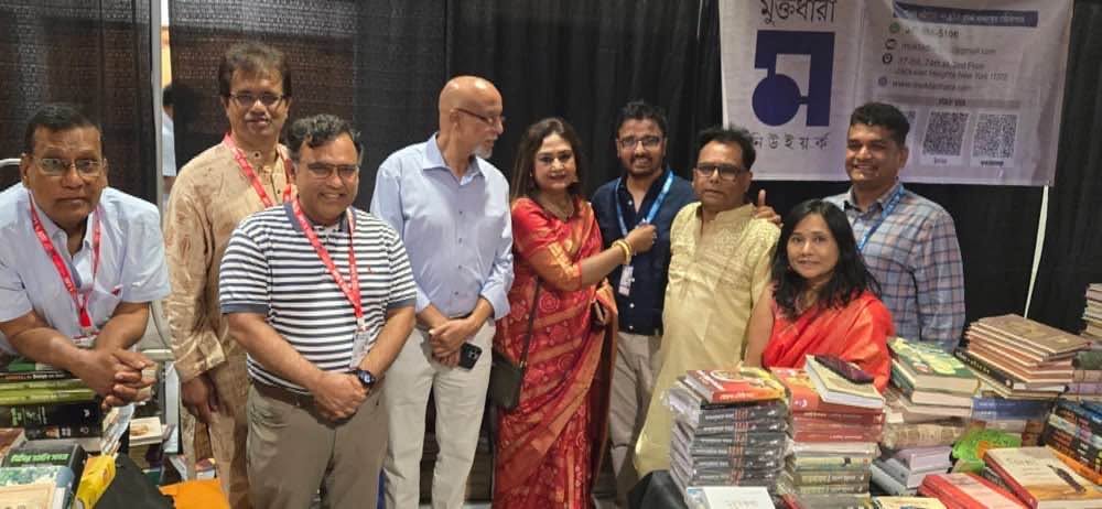 Prothom Alo North America Family Participates in the Literary Festival at the 46th Banga Conference
